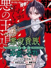 闪婚总裁独宠我 海报